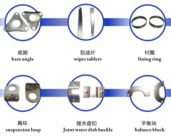 金属冲压件