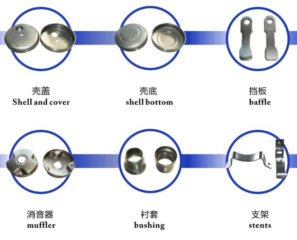 金属冲压件